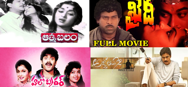 Freemake movies of telugu heroes till date