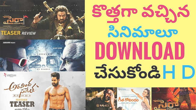 Photo of Telugu Movies Download