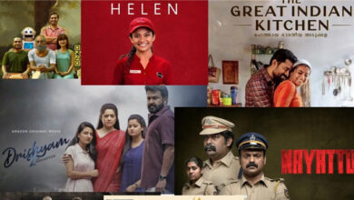 Photo of Malayalam Movies Download