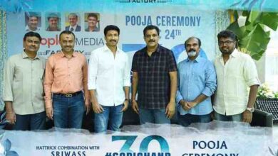 Photo of Gopichand New Movie Launched :-