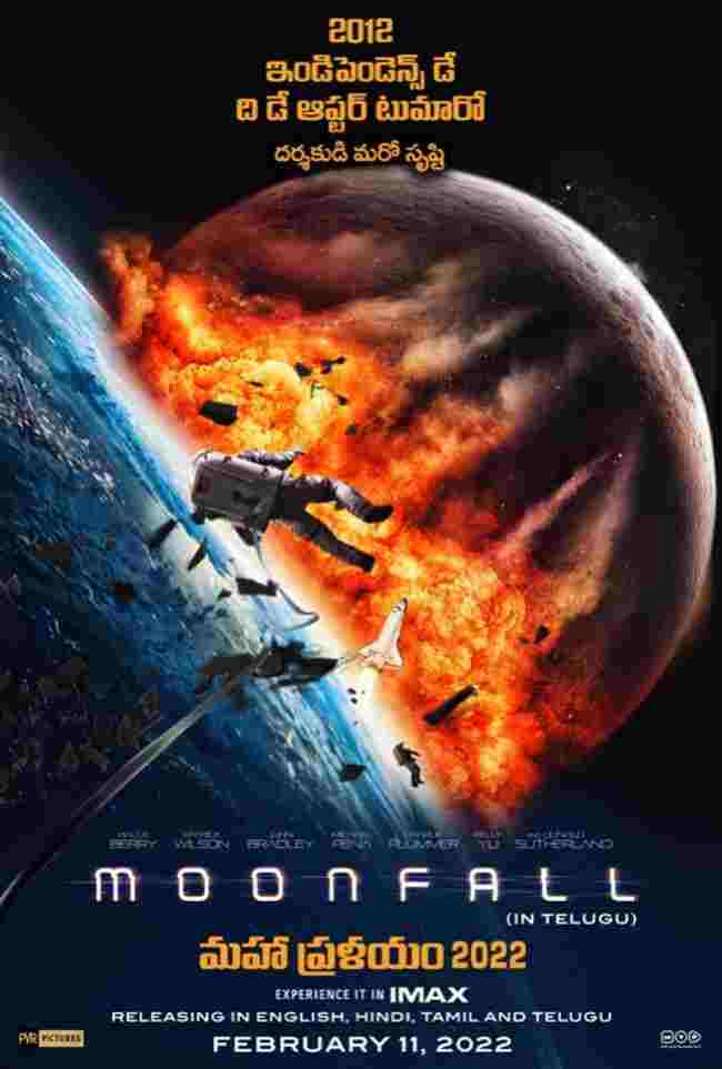 moonfall movie review in tamil